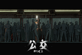 動(dòng)漫項(xiàng)目實(shí)訓(xùn)中心