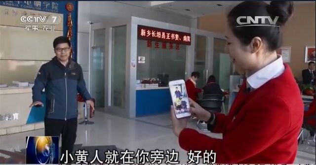 央視聚焦職業(yè)教育，新華電腦樹行業(yè)標(biāo)桿