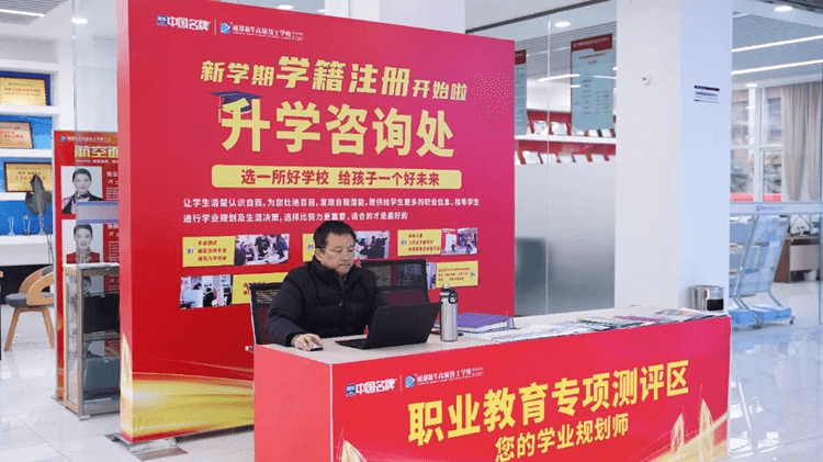 職教面對(duì)面，成都新華330咨詢周！職教面對(duì)面