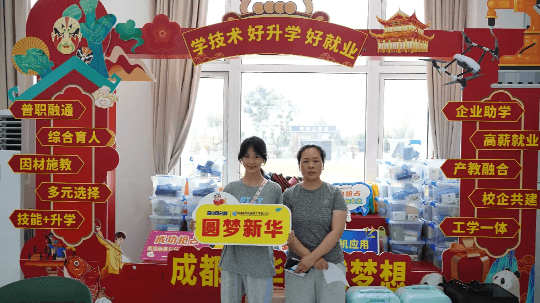 <b>成都中考成績(jī)及分?jǐn)?shù)線已出，成都新華今日現(xiàn)場(chǎng)火爆</b>